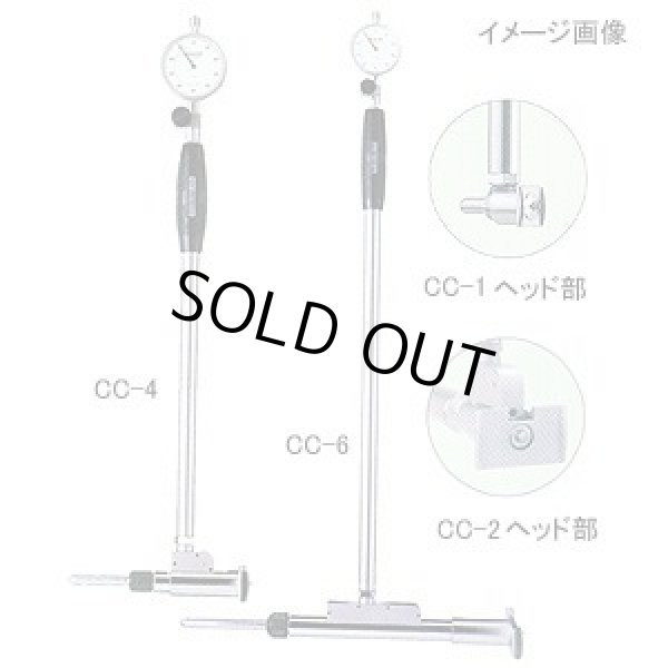 画像1: CC-1 （PEACOCK） ［CC-1］ 標準型シリンダゲージ CCシリーズ ピーコック PK112021 CC1  尾崎製作所   【送料無料】【激安】【セール】