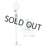 画像: CG-1 （PEACOCK） ［CG-1］ 浅孔用シリンダゲージ ピーコック PK112111 CG1  尾崎製作所   【送料無料】【激安】【セール】