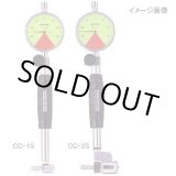 画像: CC-3S （PEACOCK） ［CC-3S］ ショートサイズシリンダゲージ Sシリーズ ピーコック PK112093 CC3S  尾崎製作所   【送料無料】【激安】【セール】