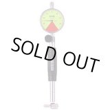 画像: CC-1S （PEACOCK） ［CC-1S］ ショートサイズシリンダゲージ Sシリーズ ピーコック PK112091 CC1S  尾崎製作所   【送料無料】【激安】【セール】