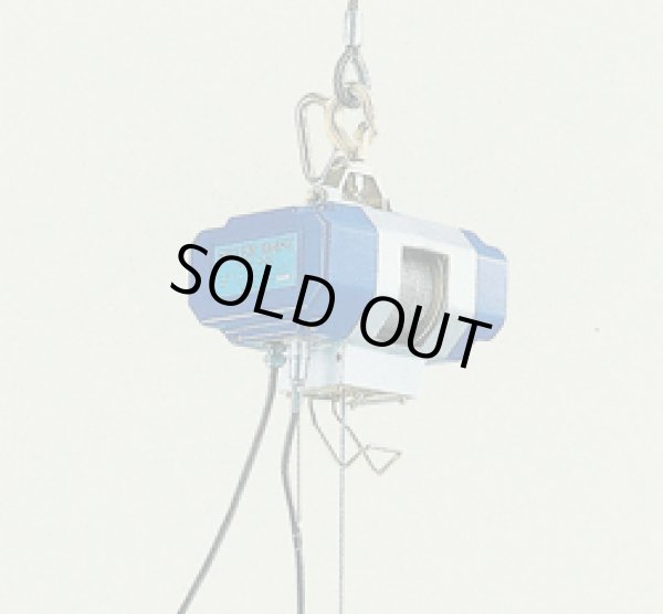 画像1: VX-120 シルバーホイスト   富士製作所 【送料無料】【激安】【セール】