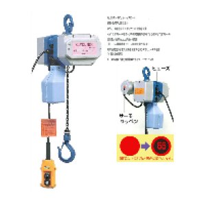 画像: MX-120-03m 電動チェンブロック MX-120 3M  富士製作所 【送料無料】【激安】【セール】