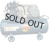 画像: FS-07N MS コンプレッサー(圧力開閉式)   富士コンプレッサー 【送料無料】【激安】