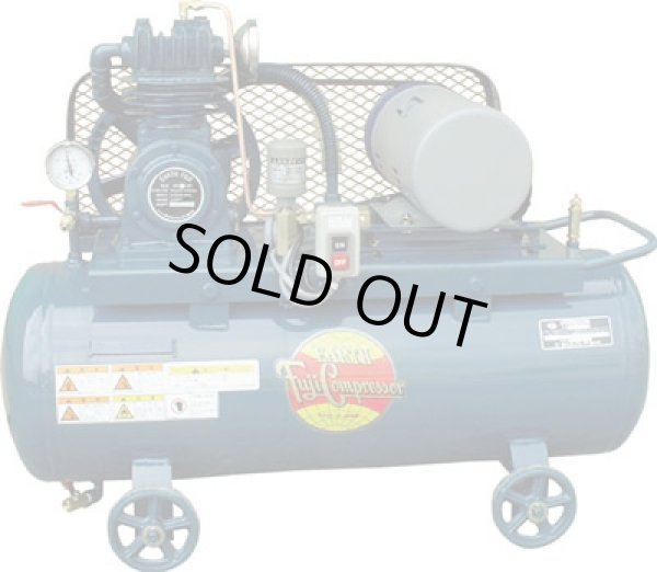 画像1: FS-07N MS コンプレッサー(圧力開閉式)   富士コンプレッサー 【送料無料】【激安】