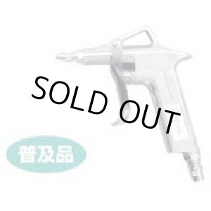 画像: BG100-N10 アジャストガン    フクハラ(fukuhara) 【送料無料】【激安】【セール】