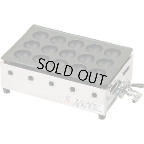 画像1: T-15 たこ焼き器シリーズ 15穴   タチバナ製作所(tachibana) 【送料無料】【激安】【セール】