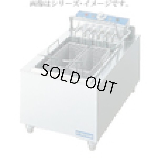 画像1: TEF-13-4-1LN 電気フライヤー 卓上タイプ゜ ニチワ(nichiwa) 【送料無料】【激安】【セール】