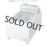 画像: TEF-13-6 電気フライヤー 卓上タイプ゜ ニチワ(nichiwa) 【送料無料】【激安】【セール】