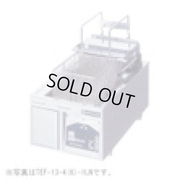 画像1: TEF-13-6W 電気フライヤー 卓上タイプ゜ ニチワ(nichiwa) 【送料無料】【激安】【セール】