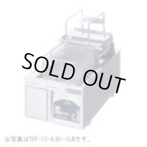 画像: TEF-13-4W 電気フライヤー 卓上タイプ゜ ニチワ(nichiwa) 【送料無料】【激安】【セール】