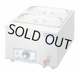 画像: MTEW-1 電気ミニウォーマー ニチワ(nichiwa) 【送料無料】【激安】【セール】