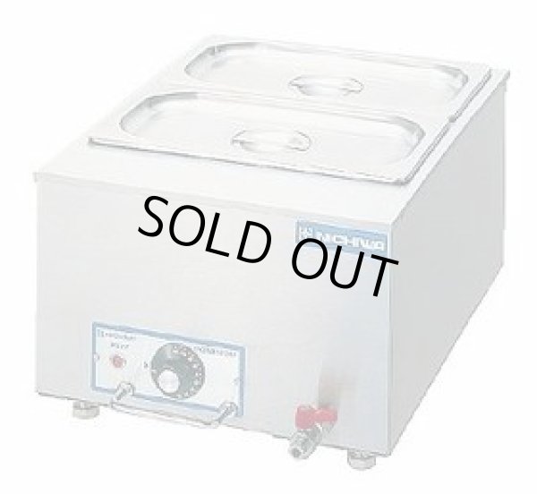 画像1: MTEW-1 電気ミニウォーマー ニチワ(nichiwa) 【送料無料】【激安】【セール】