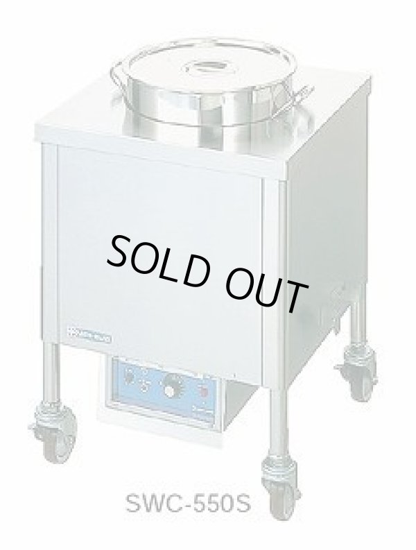 画像1: SWC-600S 電気スープウォーマーカート[角型] ニチワ(nichiwa) 【送料無料】【激安】【セール】