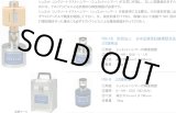 画像: FBA-N テストアンビル コンクリート検査器  エフティエス(FTS) 【送料無料】【激安】【セール】