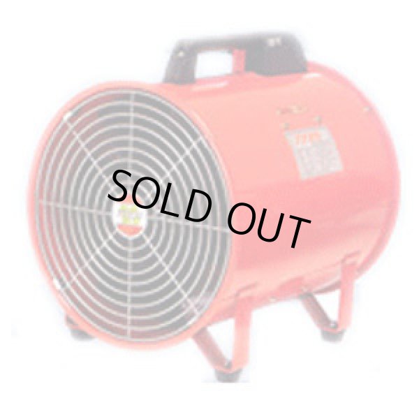 画像1: F200 ポータブル送風機   静岡製機 【送料無料】【激安】【セール】