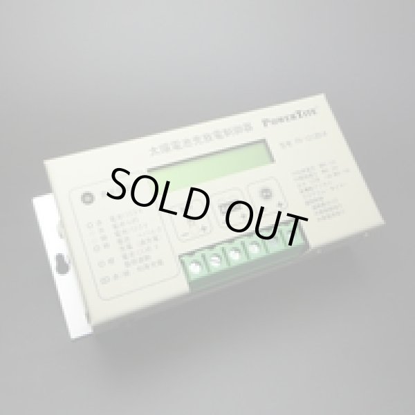 画像1: PV-1212D1A チャージコントローラー PV-1212D1A  PowerTite(未来舎) 【送料無料】【激安】【セール】