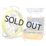 画像: CMS-50120 みるサーチ  JEFCOM/DENSAN ジェフコム/デンサン 【送料無料】【激安】【セール】