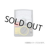 画像: PDM-5219S 絶縁抵抗計  JEFCOM/DENSAN ジェフコム/デンサン 【送料無料】【激安】【セール】