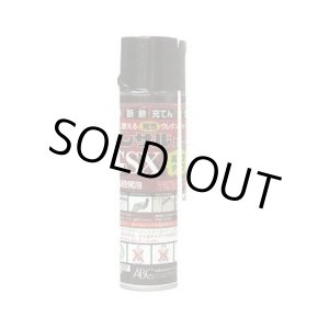 画像: 004-0003x12 簡易発泡ウレタン　インサルパック　ＧＳＸロング (12本セット) エービーシー商会(ABC)  GSXL(12本) 【送料無料】【激安】【セール】