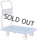 画像: 201A エコノミーカー   ヨドノ(YODONO) 【送料無料】【激安】【セール】