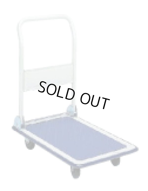 画像1: 101A ポータブルカー   ヨドノ(YODONO) 【送料無料】【激安】【セール】