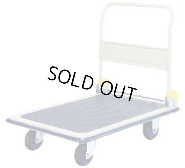 画像1: 301A フレッシュカー   ヨドノ(YODONO) 【送料無料】【激安】【セール】