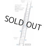 画像: LA3-120 三連はしご   長谷川工業(HASEGAWA)