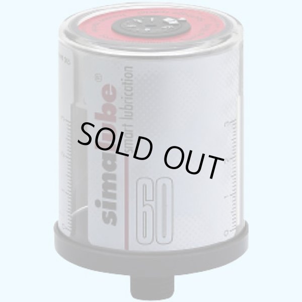 画像1: SL01-60 シマルーベショーティ６０　標準グリス入り SL0160  ザーレン・コーポレーション（ZAHREN) 【送料無料】【激安】【セール】