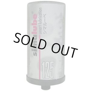 画像: SL01-125 シマルーベ標準グリス入り SL01125  ザーレン・コーポレーション（ZAHREN) 【送料無料】【激安】【セール】