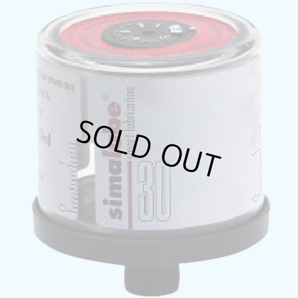 画像1: SL01-30 シマルーベショーティ３０　標準グリス入り SL0130  ザーレン・コーポレーション（ZAHREN) 【送料無料】【激安】【セール】