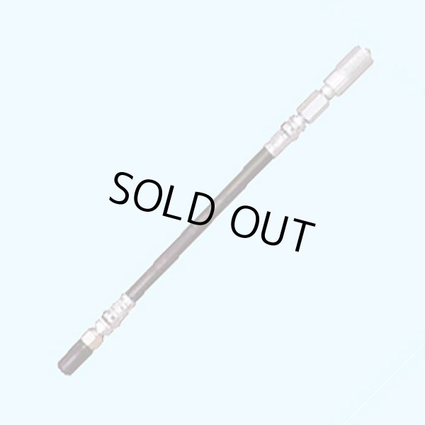 画像1: KDF グリスポンプ用アダプター　延長チューブ３４０ KDF  ザーレン・コーポレーション（ZAHREN) 【送料無料】【激安】【セール】