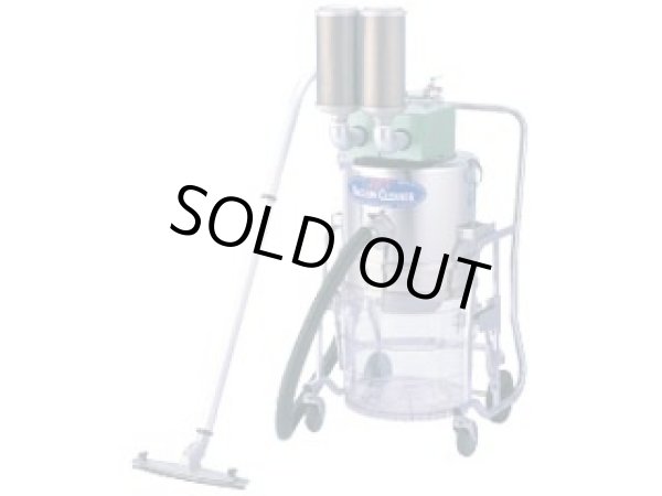 画像1: A-8520 THE・乾式工業用バキュームクリーナー   三立機器(SANRITSU) 【送料無料】【激安】【セール】