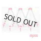 画像: SDX-OD サンレッグDX（オレンジ） 210112  マイゾックス(MYZOX) 【送料無料】【激安】【セール】