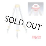 画像: SDX-YL サンレッグDX(イエロー） 210381  マイゾックス(MYZOX) 【送料無料】【激安】【セール】