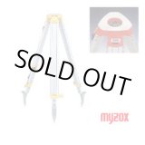 画像: SDX-YT サンレッグDX(イエロー） 210382  マイゾックス(MYZOX) 【送料無料】【激安】【セール】