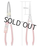 画像: KR-1000 軽量刈込鋏  Ｋ－１０００後継 アルスコーポレーション（ARS）   【送料無料】【激安】【セール】