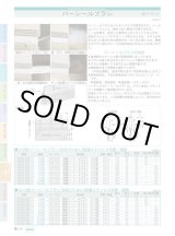 画像: BS6S-1000 バーシールブラシ   バーテック 【送料無料】【激安】【セール】