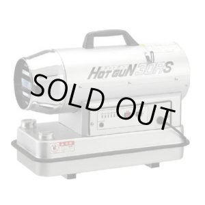 画像: HG30RS ヒーター (ホットガン)  30RS  静岡製機 HG-30RS 【送料無料】【激安】【セール】