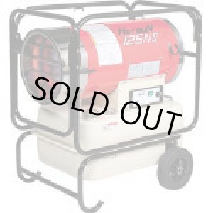 画像: HG125N2 熱風オイルヒーター (ホットガン)  125NII  静岡製機 【送料無料】【激安】【セール】