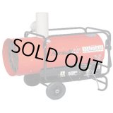 画像: HGCJ2 ヒーター (ホットガン)  CJII  静岡製機 【送料無料】【激安】【セール】