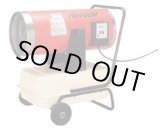 画像: HGNX 熱風オイルヒーター (ホットガン)  NX  静岡製機 【送料無料】【激安】【セール】