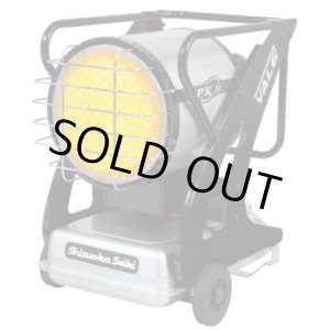 画像: VAL6PK2 赤外線ヒーター VAL6 PKII  静岡製機 VAL6-PKII 【送料無料】【激安】【セール】