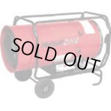 画像: HGDH2 熱風オイルヒーター (ホットガン)  DHII  静岡製機 【送料無料】【激安】【セール】