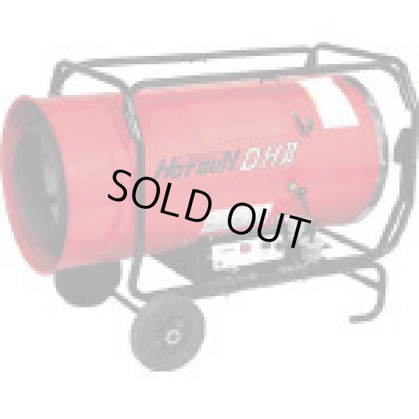 画像1: HGDH2 熱風オイルヒーター (ホットガン)  DHII  静岡製機 【送料無料】【激安】【セール】