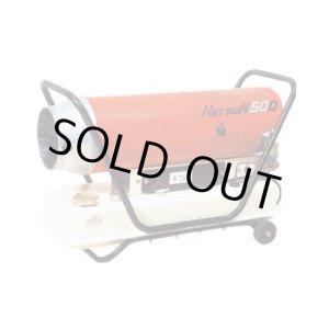 画像: HG50D 熱風オイルヒーター (ホットガン)  50D  静岡製機 HG-50D　【送料無料】【激安】【セール】
