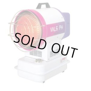 画像: VAL6PH 赤外線ヒーター VAL6 PH  静岡製機 【送料無料】【激安】【セール】