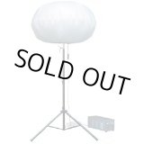 画像: KBL-100SS バルーン投光機 全光タイプ or 反射タイプ キタムラ産業 【送料無料】【激安】 【破格値】【セール】