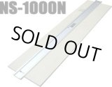 画像: NS-1000N スパイク定規　　１ｍ 720-1000 ナカヤ 【激安】【送料無料】