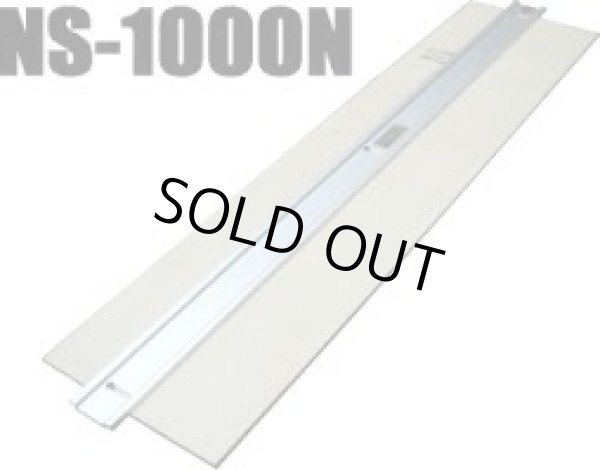 画像1: NS-1000N スパイク定規　　１ｍ 720-1000 ナカヤ 【激安】【送料無料】