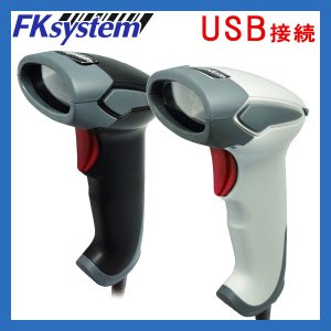 画像: KS-5300 高性能レーザースキャナ USB FKsystem 【送料無料】【激安】